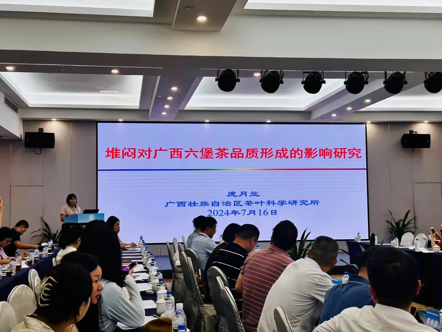 微信图片_20240725160214.jpg 大发体育