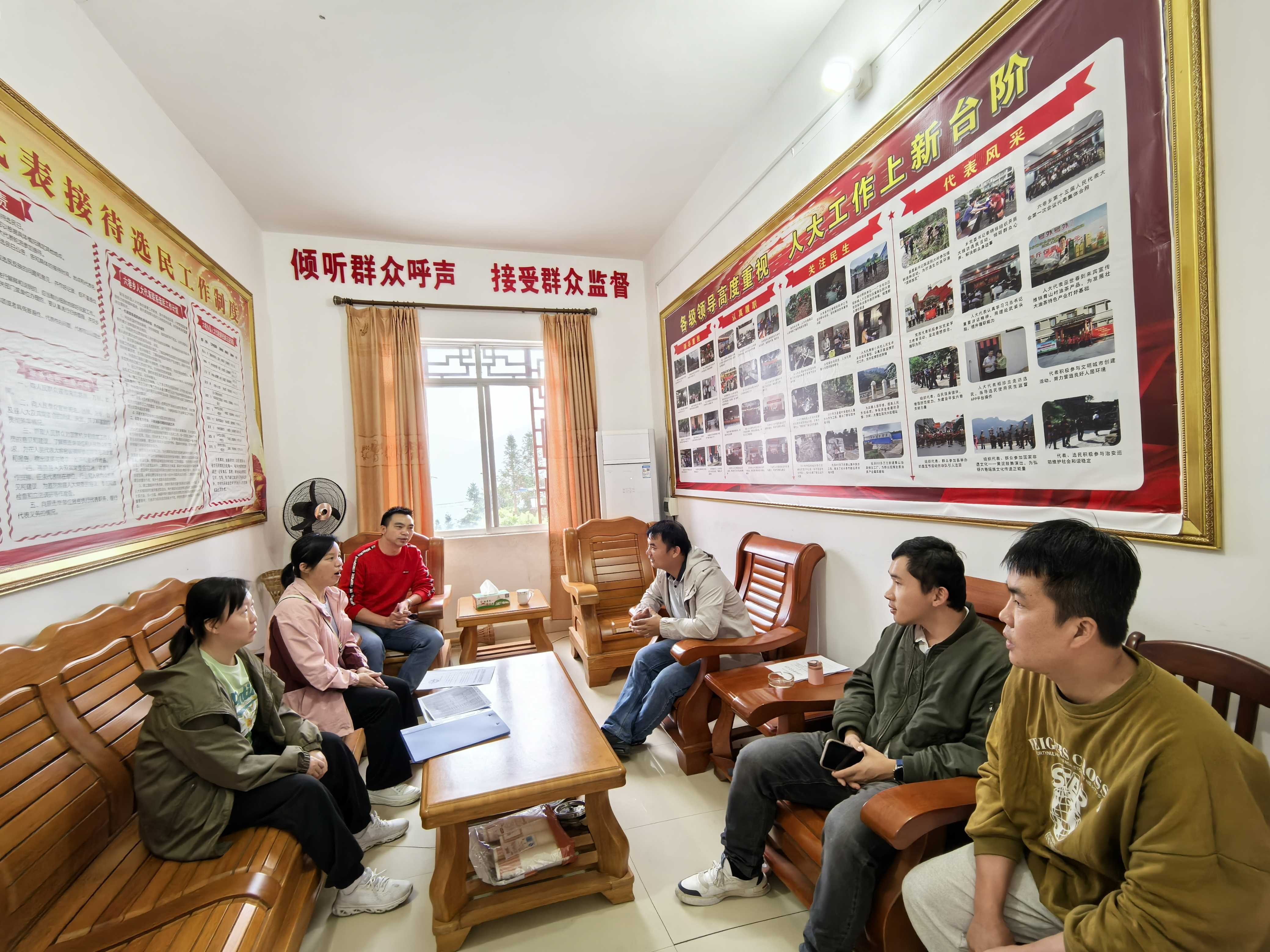 六巷乡走访调查茶树资源情况.jpg 大发体育