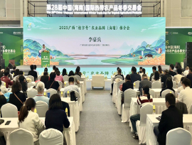 “桂字号”农业品牌唱响琼岛:广西“桂字号”农业品牌推介会在海南成功举办