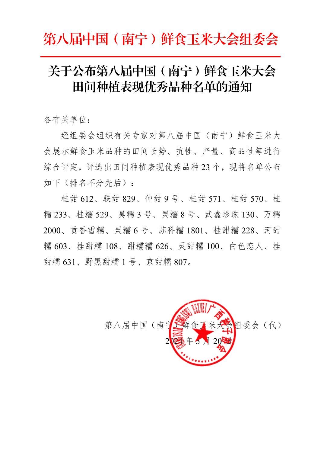 大发体育