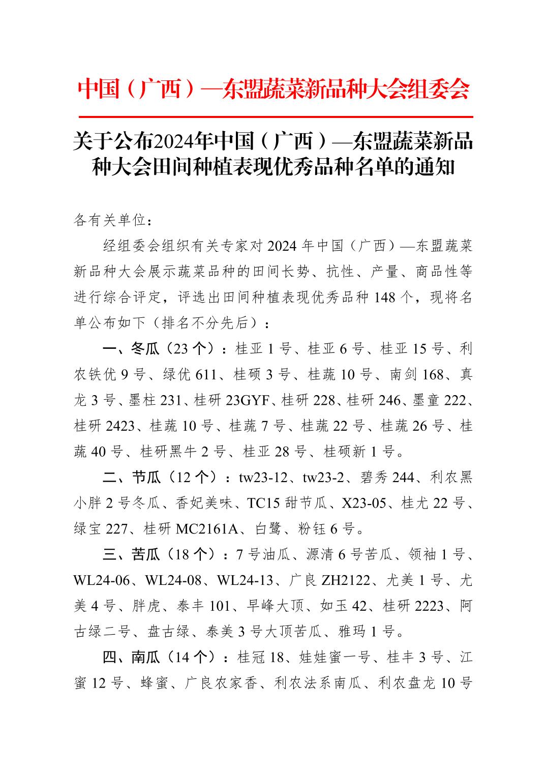 大发体育