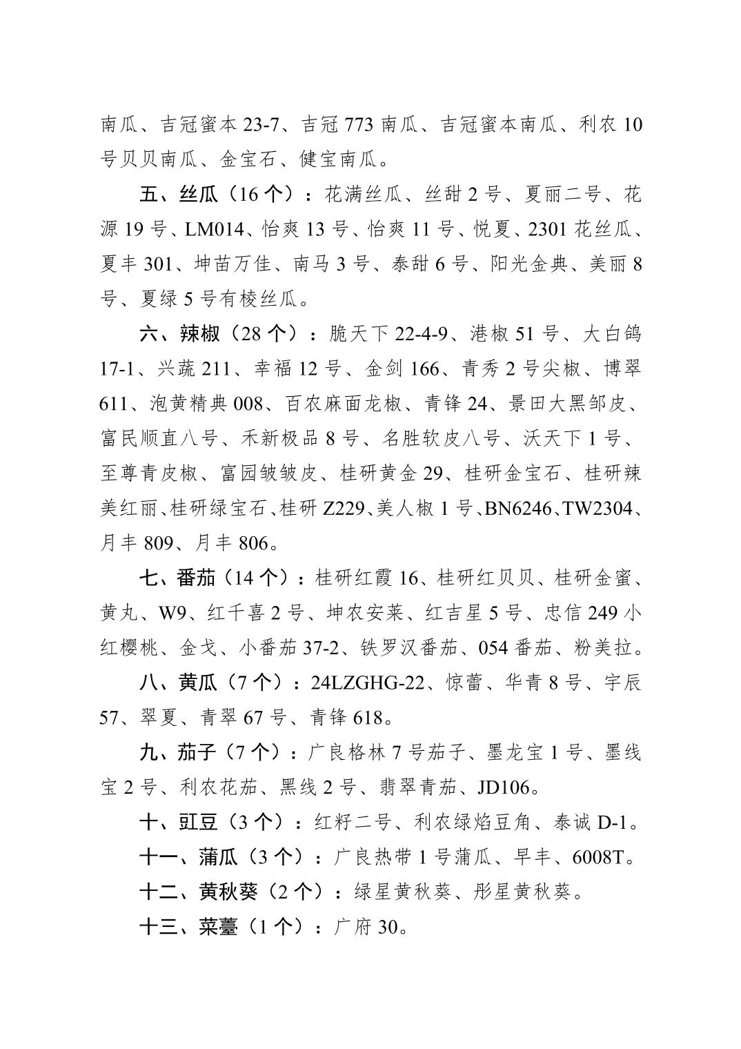 大发体育
