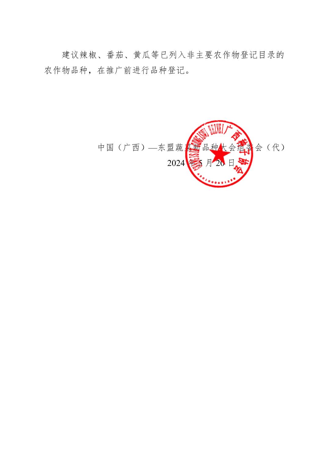 大发体育