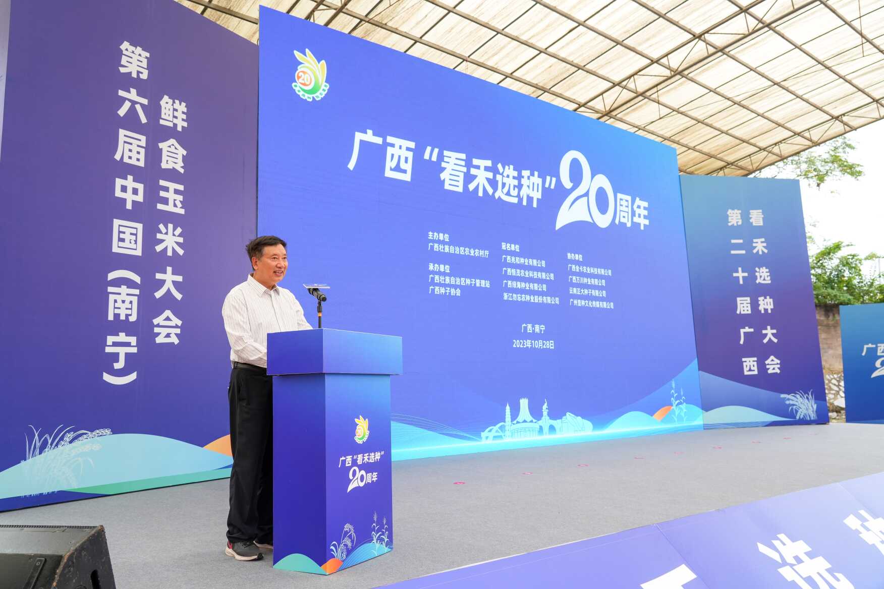 大发体育