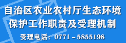 大发体育生态环境保护工作职责及受理机制