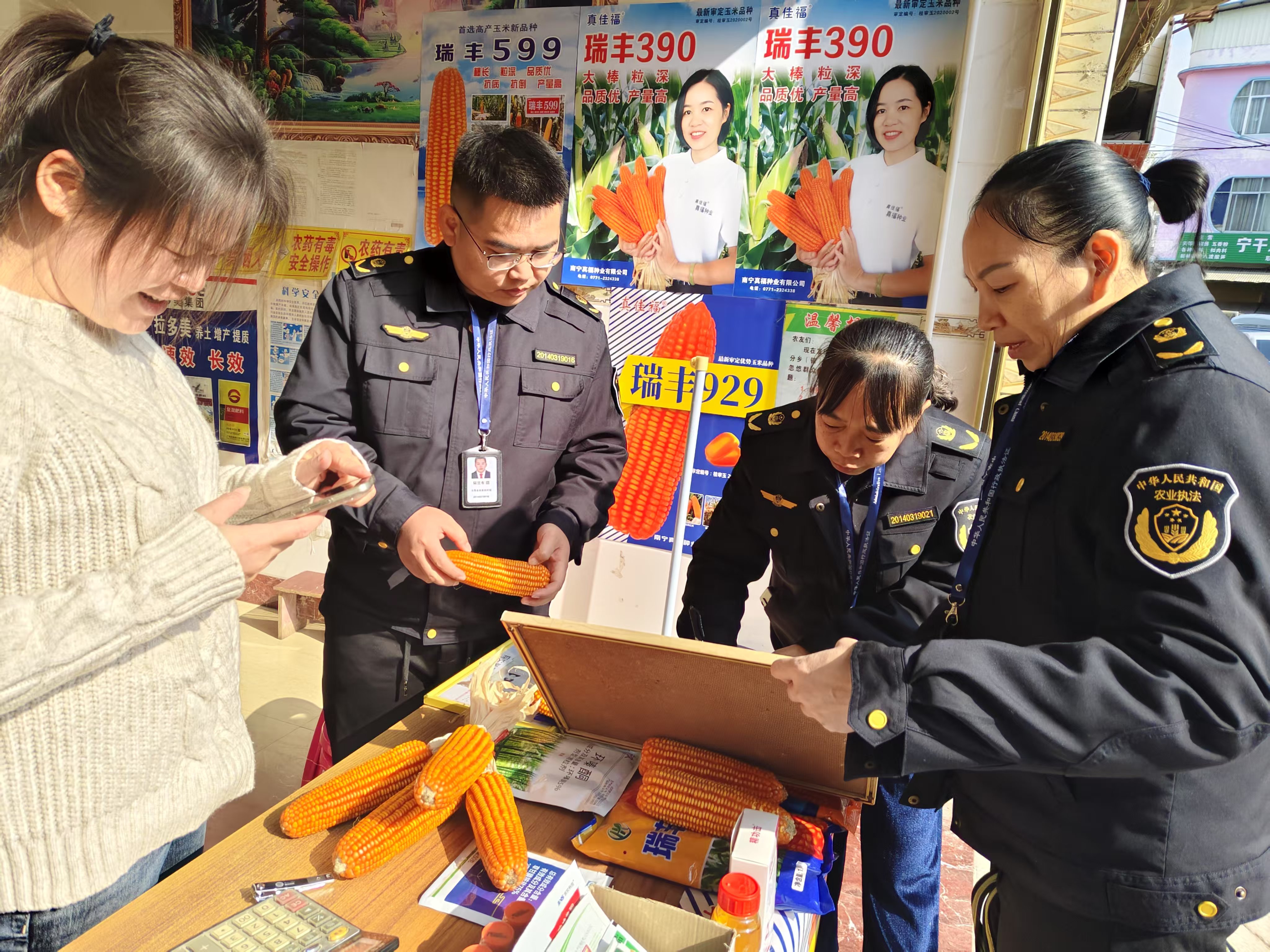 微信图片_20241226092250.jpg 大发体育