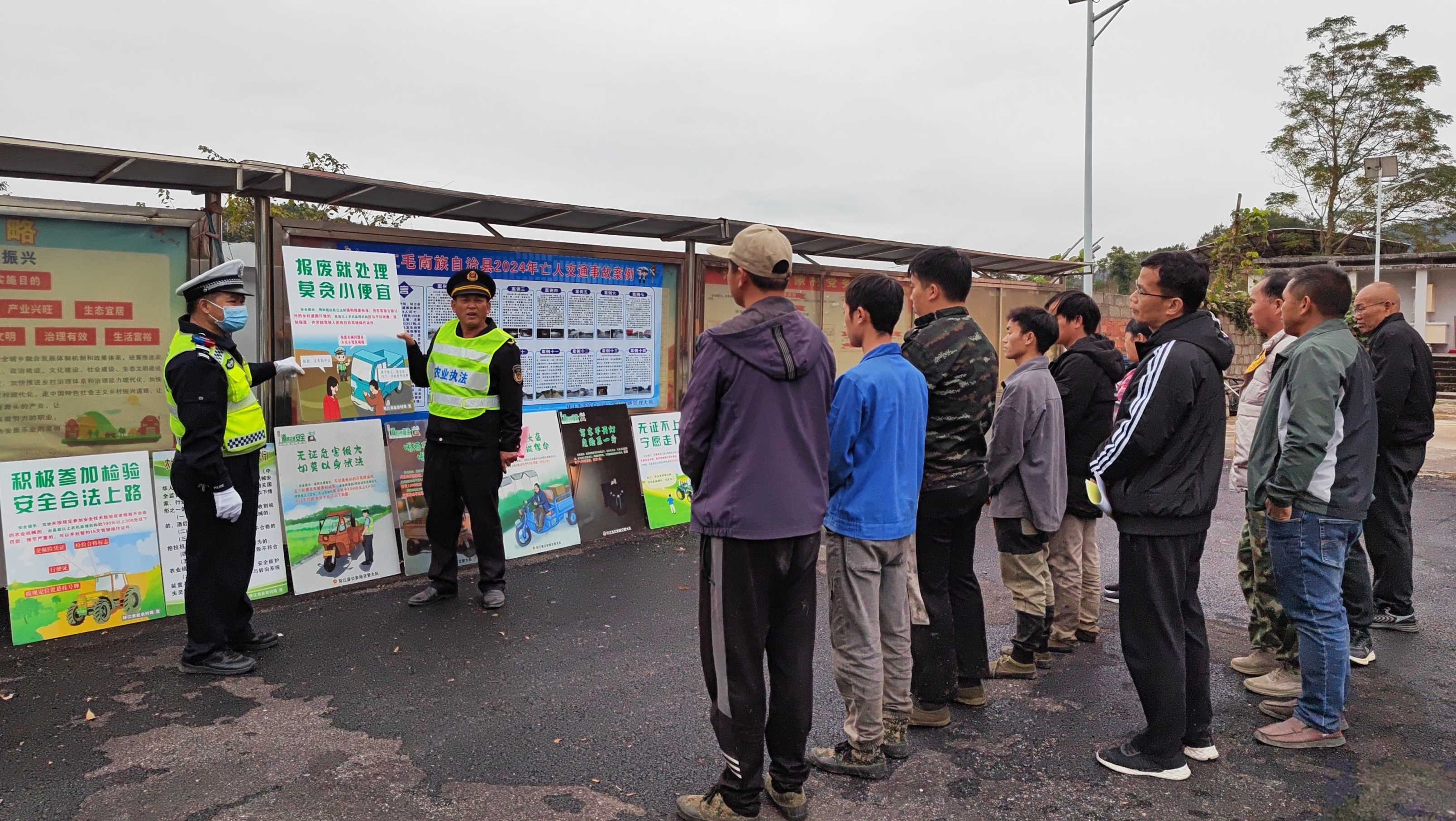 联合执法人员开展农机安全宣传(环江农业农村局 谭静 摄).jpg 大发体育