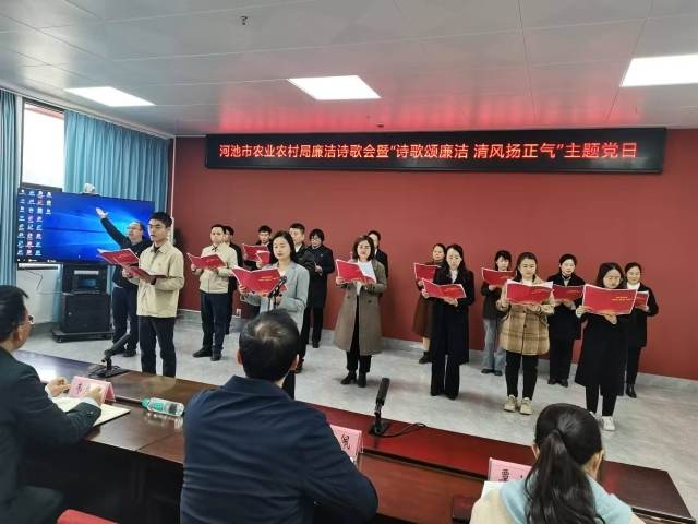 图2一支部3.jpg 大发体育