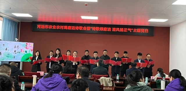 图3 二支部1.jpg 大发体育