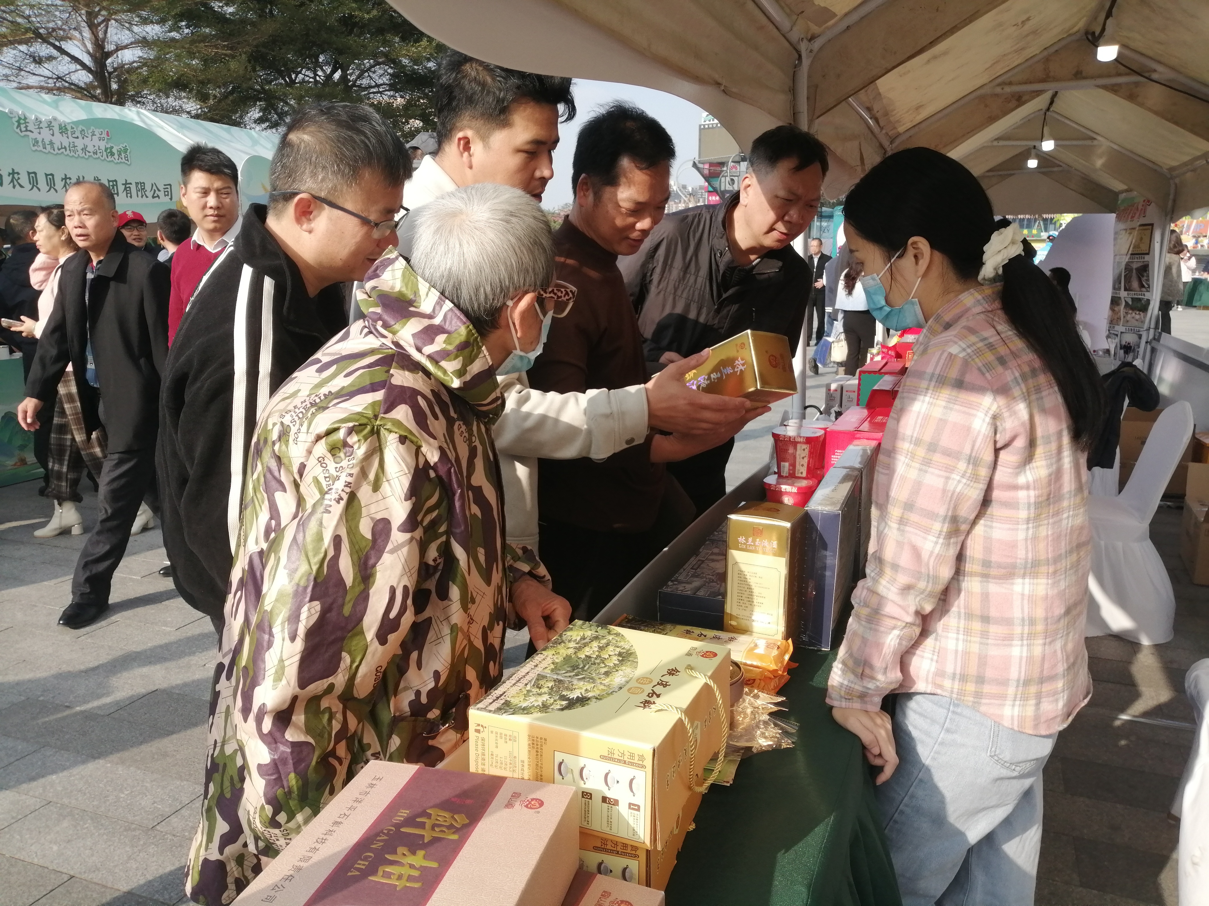 微信图片_20241213165244.jpg 大发体育