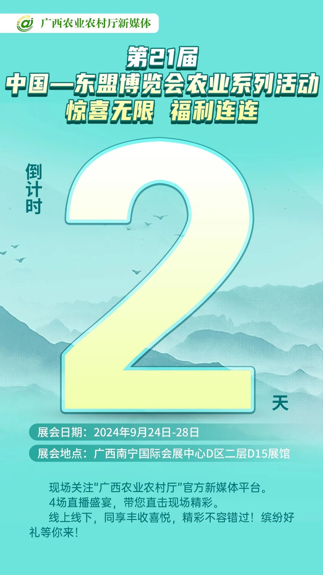 大发体育