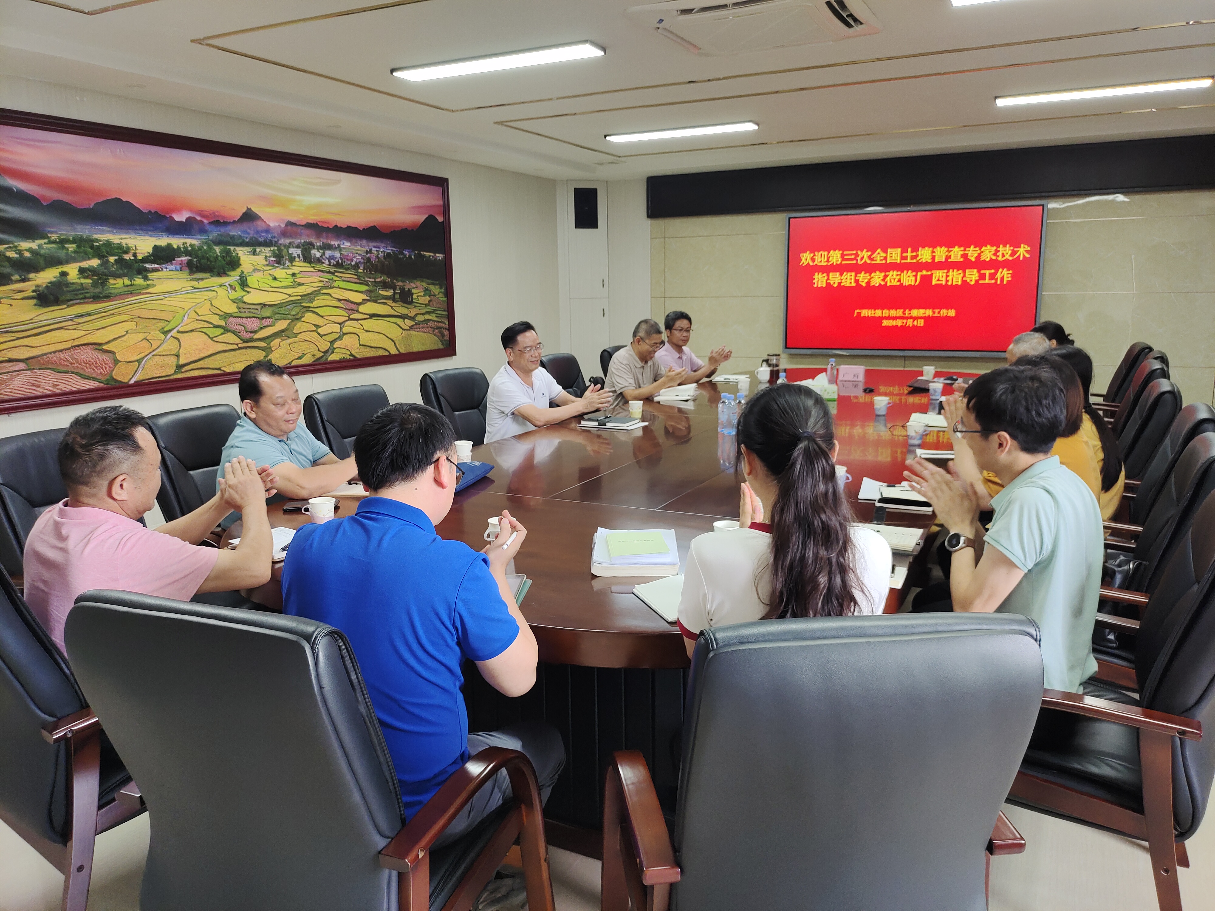 土壤普查工作座谈会.jpg 大发体育