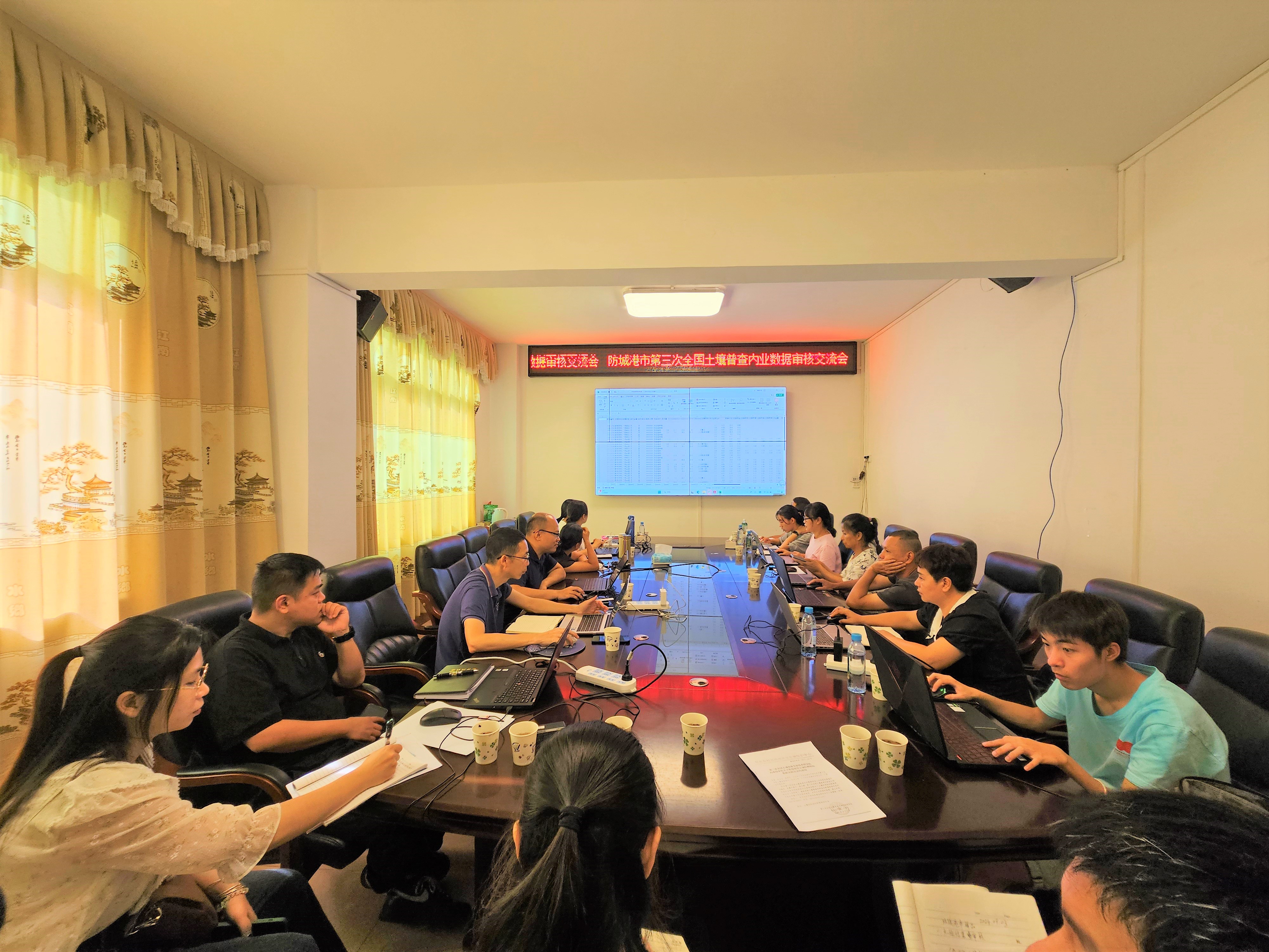 自治区土壤普查办到防城港市开展土壤普查盐碱地专题数据审核工作.jpg 大发体育