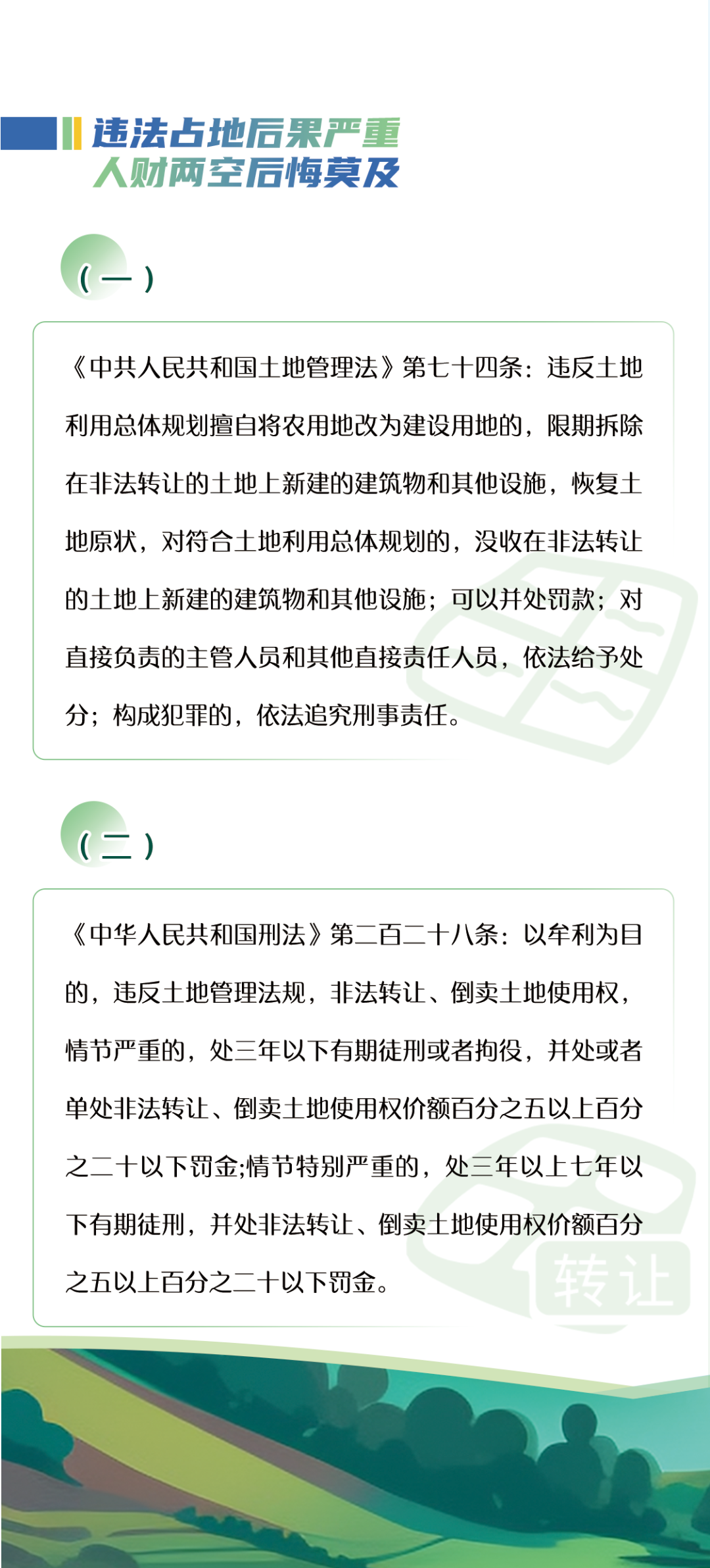 大发体育